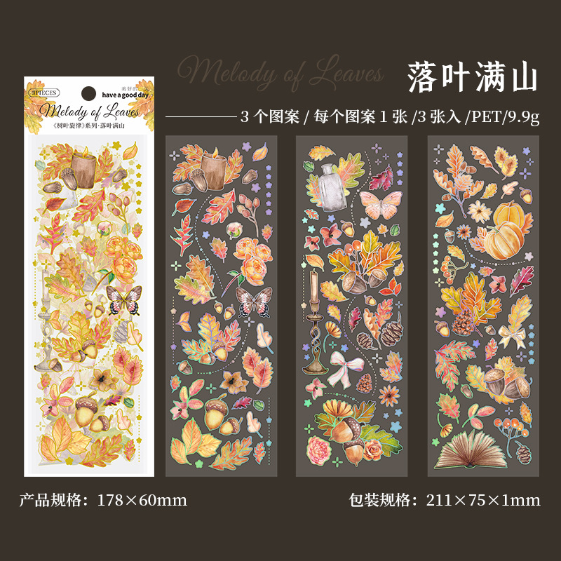 Set 3 sticker dài có ánh nhũ Melody of Leaves trang trí sổ tay, album, điện thoại cute dễ thương B184