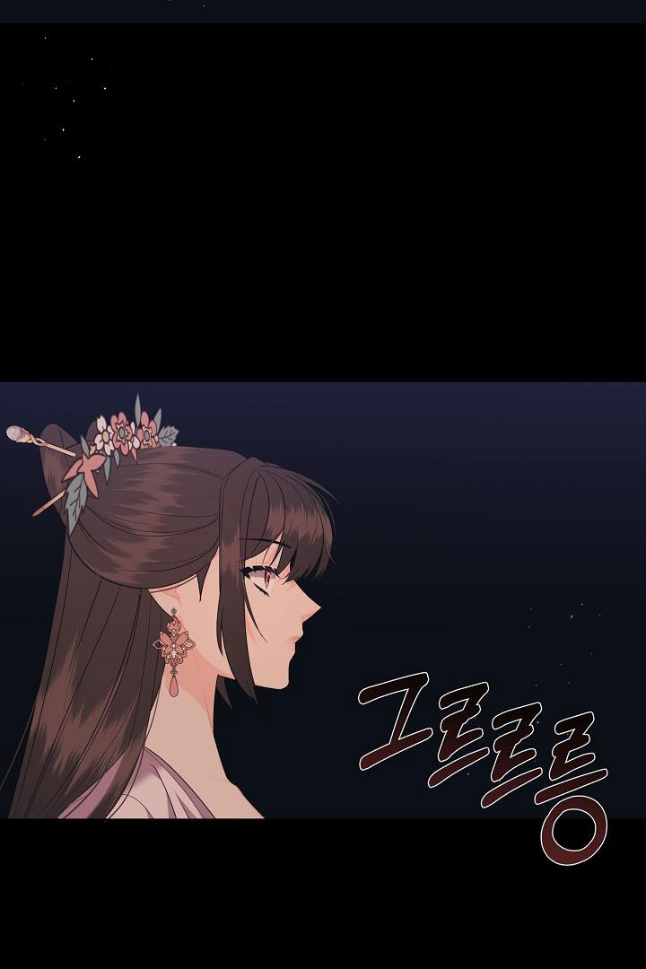 Căn Nhà Của Hồ Ly chapter 11.1 - Trang 22