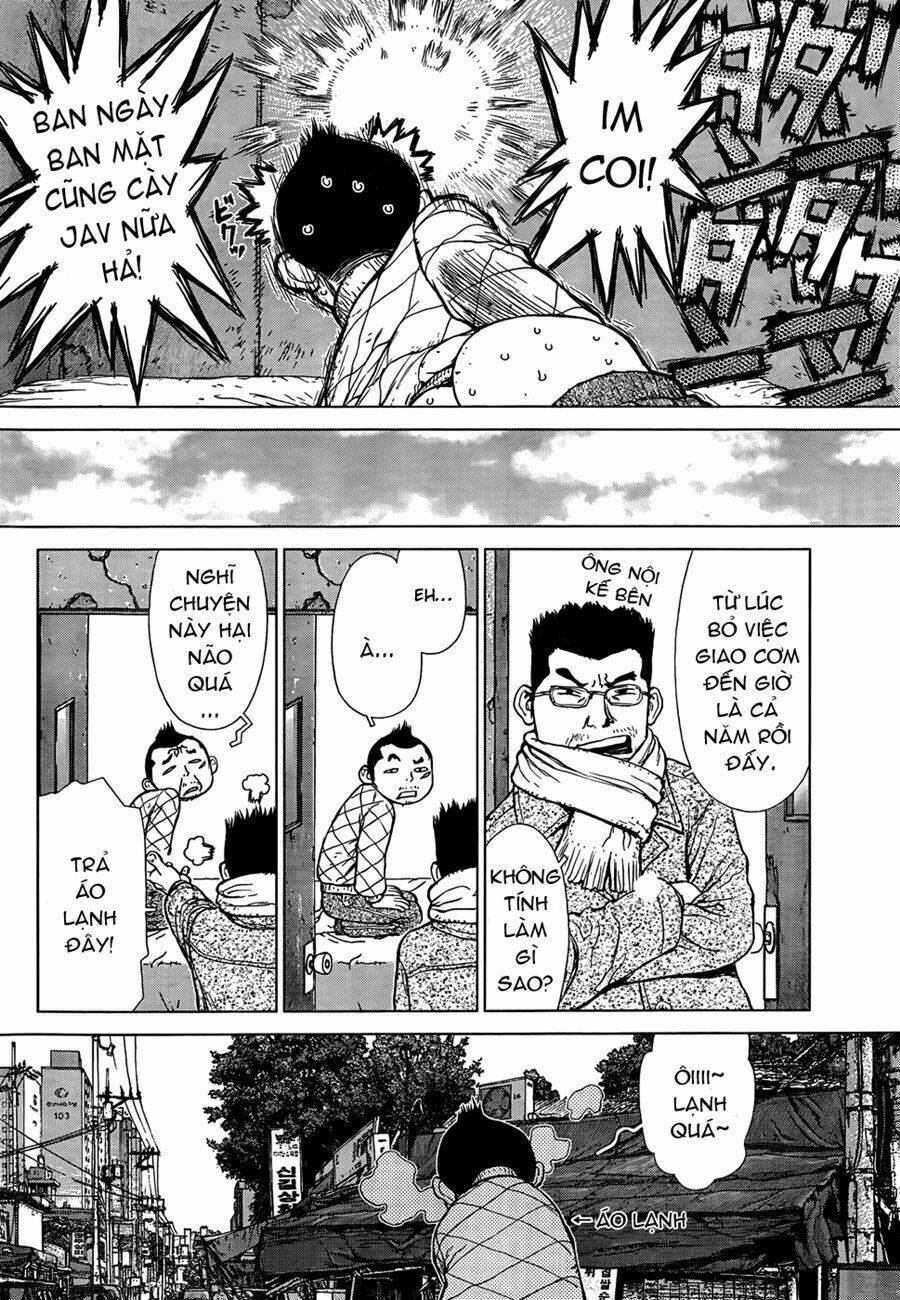 sun-ken rock chapter 85.5 7