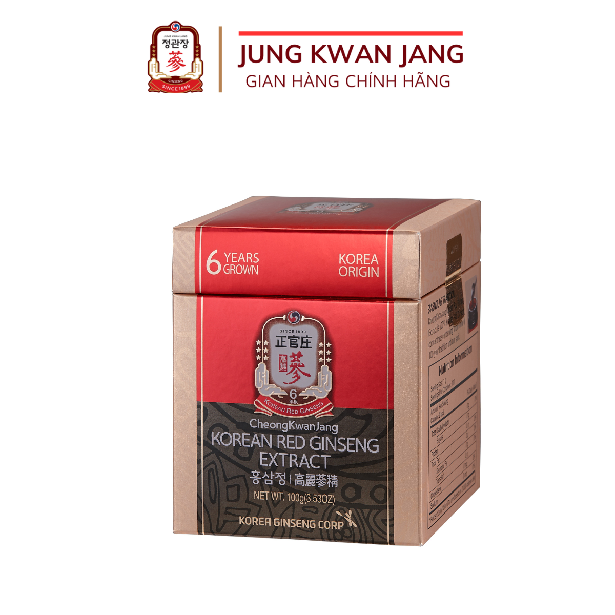 Tinh Chất Hồng Sâm Cô Đặc KGC Jung Kwan Jang Extract 100g