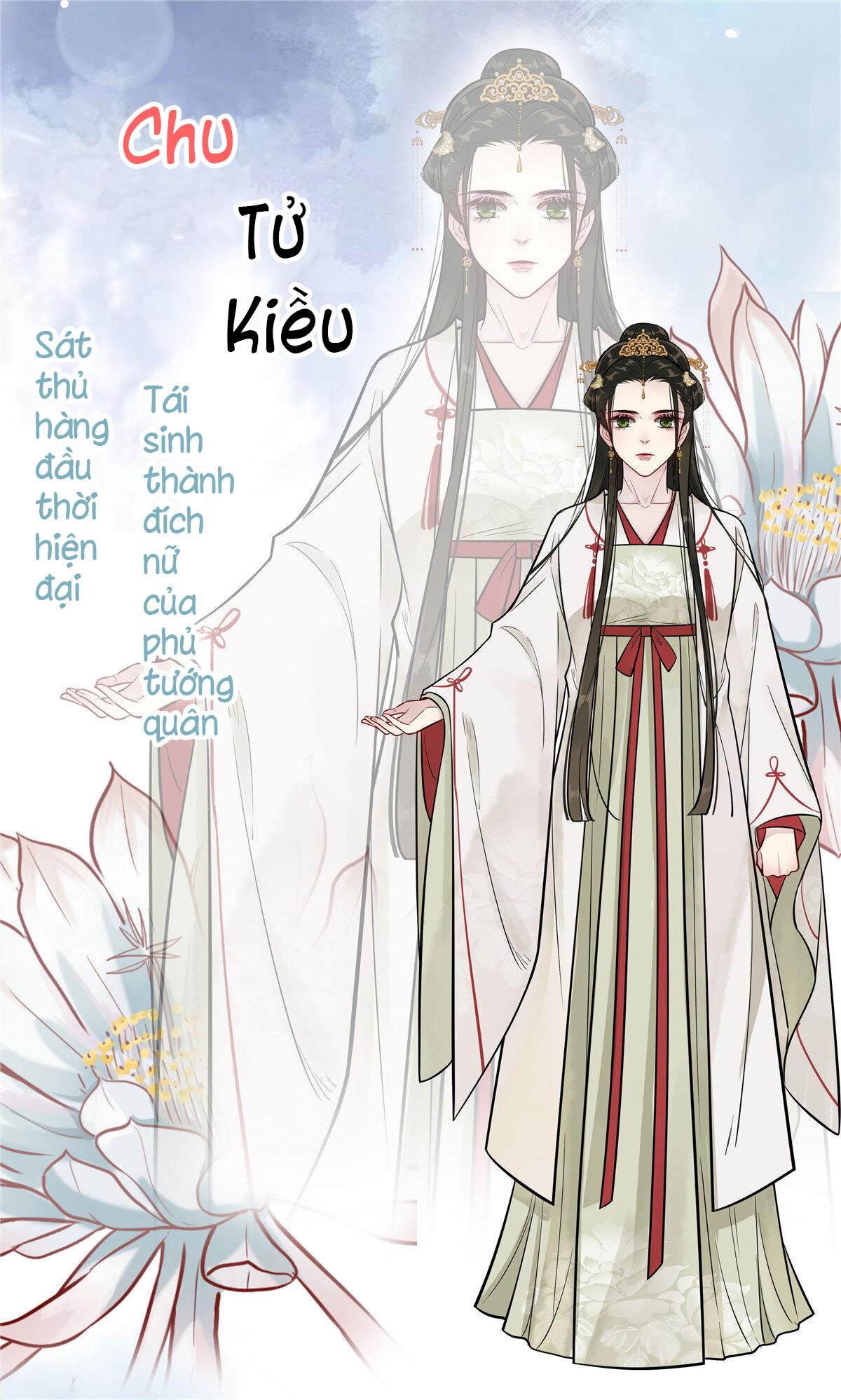 vương gia không có khả năng chọc tức vợ chapter 0.5 1