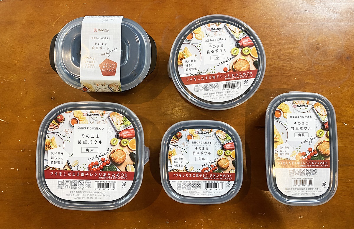 Combo 2 hộp nhựa cao cấp Nhật Bản Nakaya 860ml & 410ml chuyên dụng dùng trong lò vi sóng