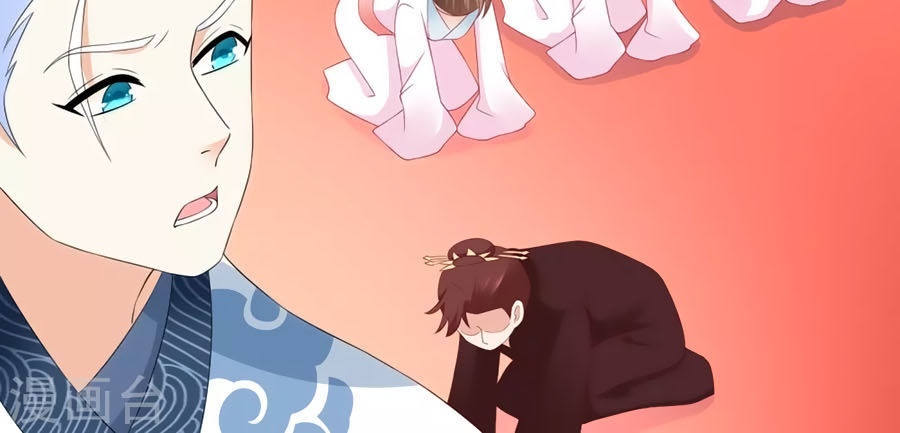 trù nương hoàng hậu chapter 50 6