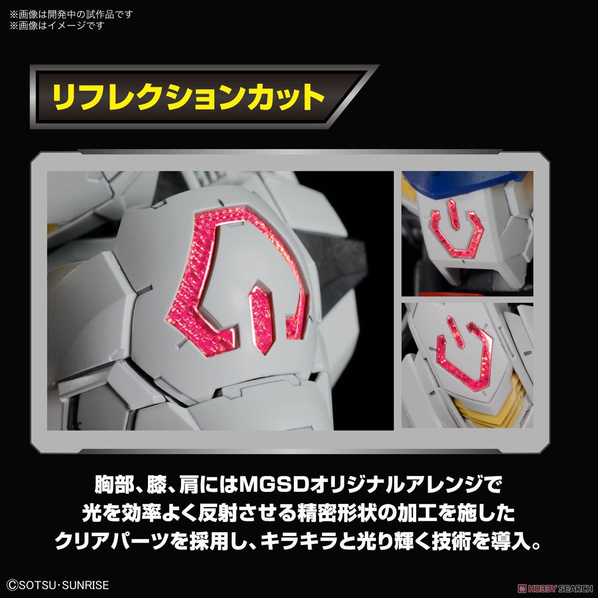 MÔ HÌNH LẮP RÁP GUNDAM BARBATOS MG SD BANDAI