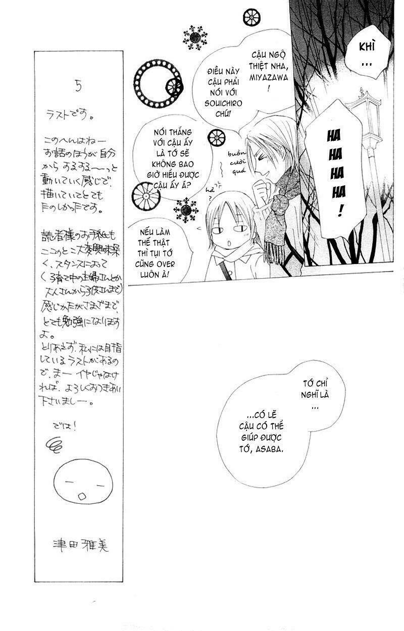 kare kano hajimemashita chapter 78 20