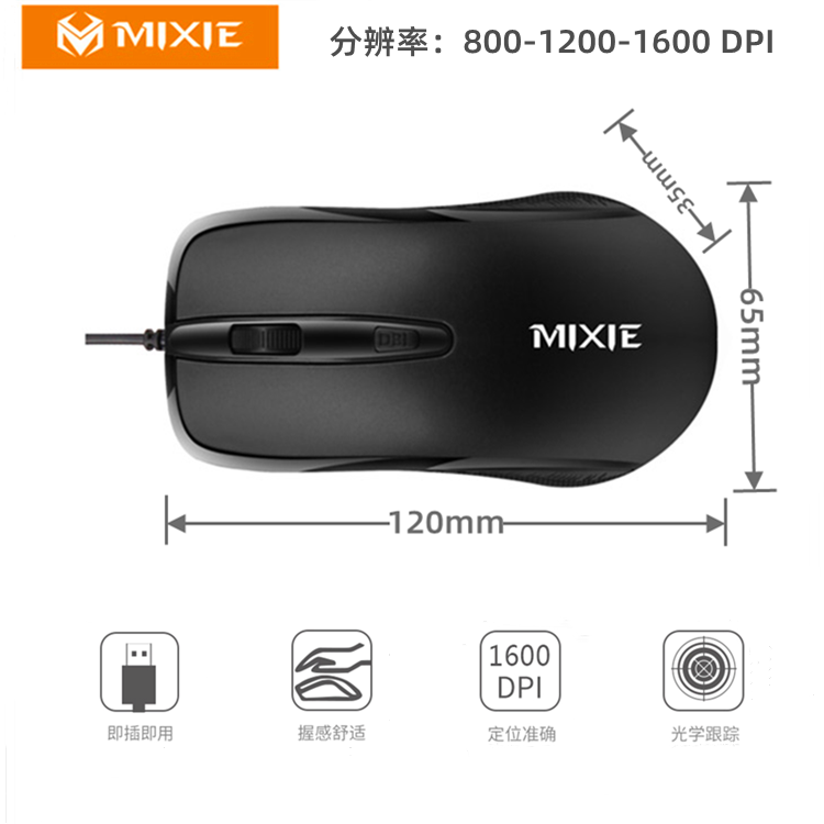 Chuột Mixie BM760 nhỏ gọn sử dụng cho laptop,máy tính-HT