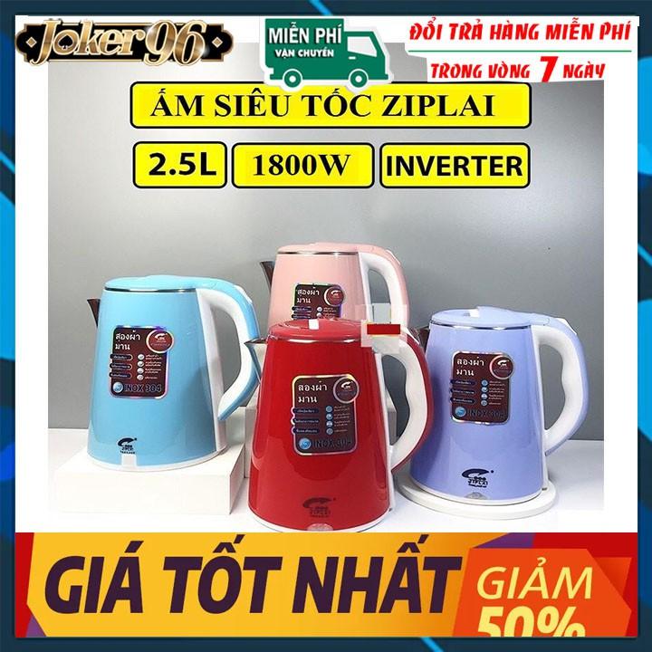 Ấm Siêu Tốc 2 Lớp JipLai Thái Lan Dung Tích 2.5L Cao Cấp