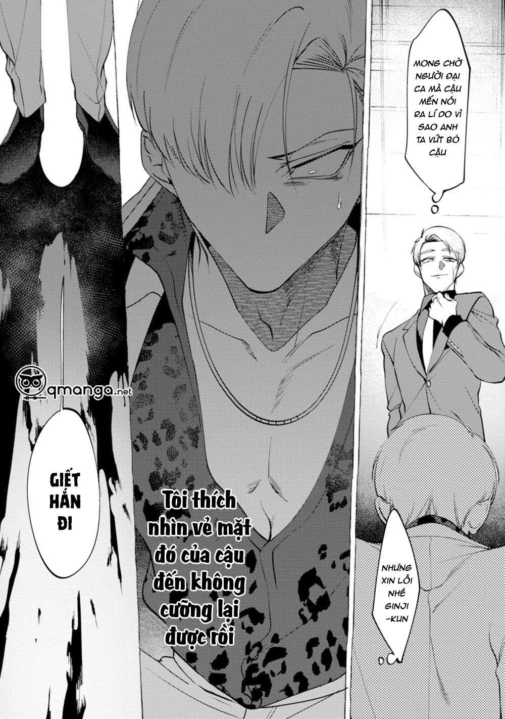 spilt milk chapter 3 29