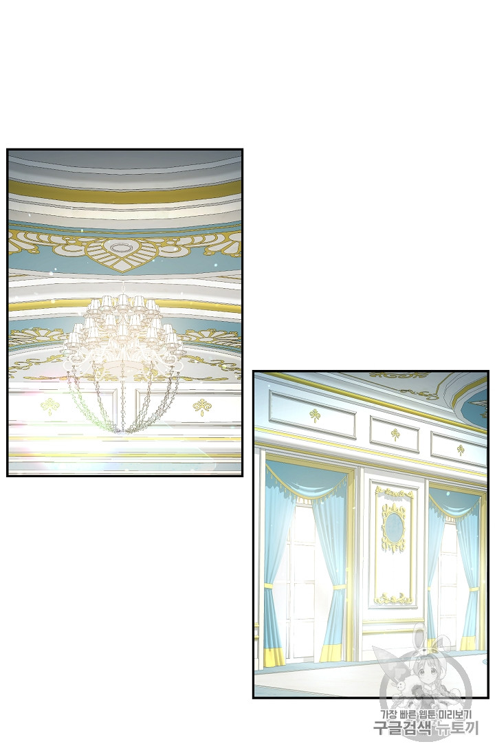 tôi trở thành hoàng đế bạo chúa trong tiểu thuyết chapter 1 110