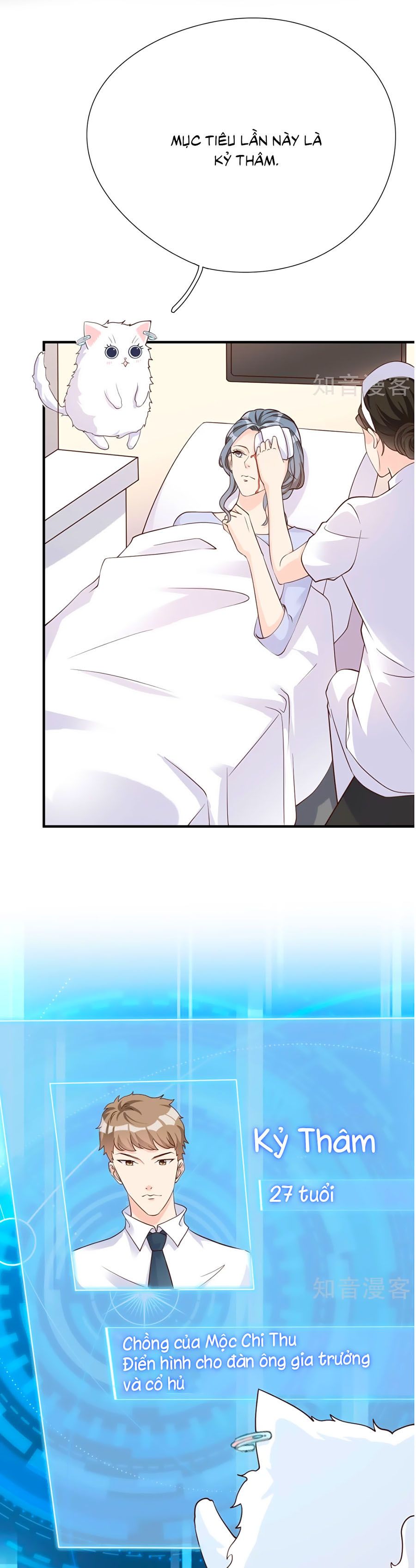 take me out chapter 40 11