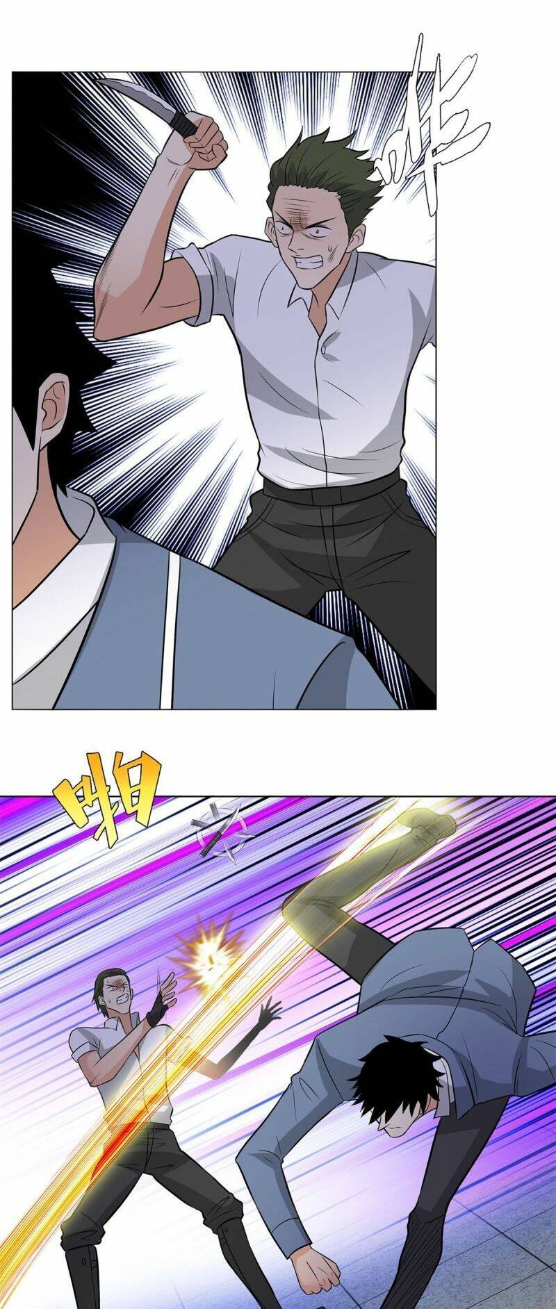 học viện cao thủ chapter 255 9