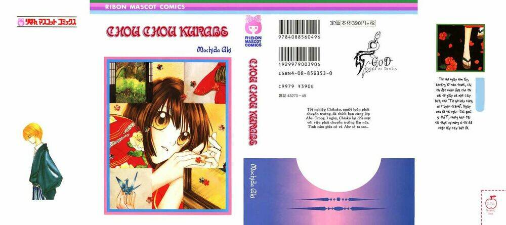 chouchou kurabe chapter 1 3