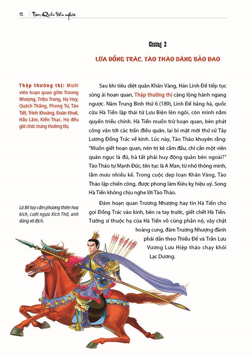 Tam Quốc Diễn Nghĩa (Huy Hoàng)