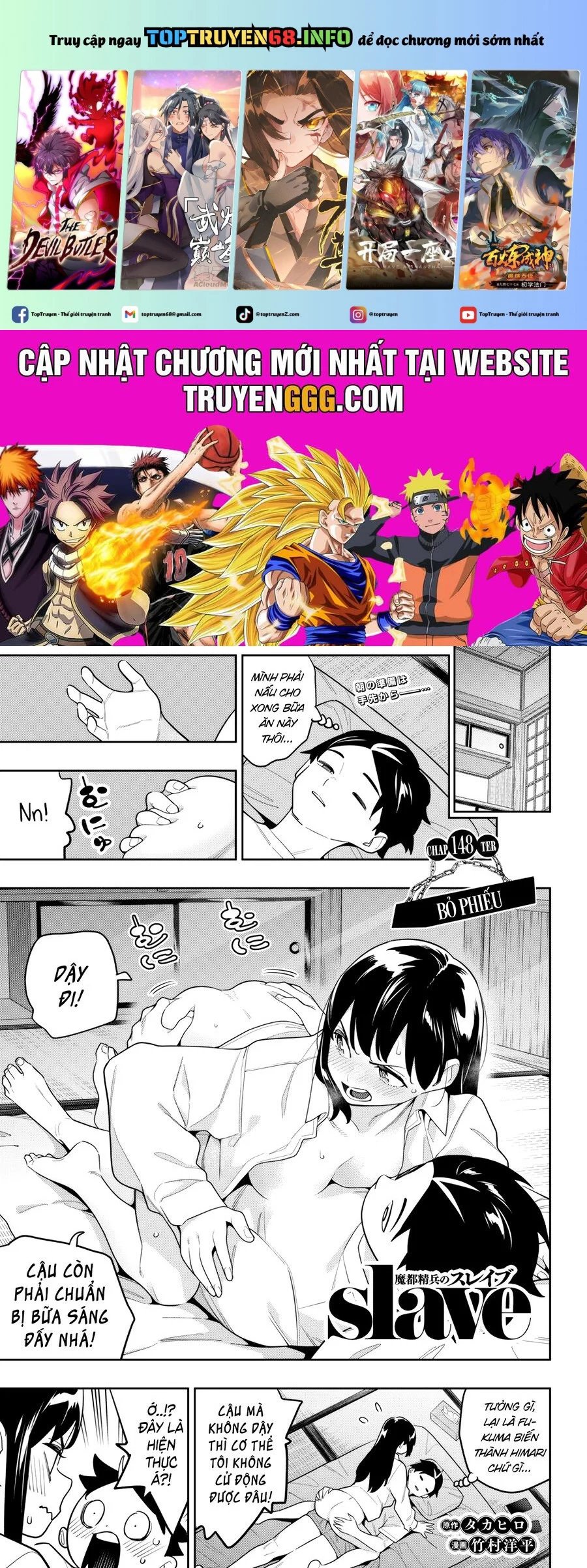 Demon Slave chapter 148 1