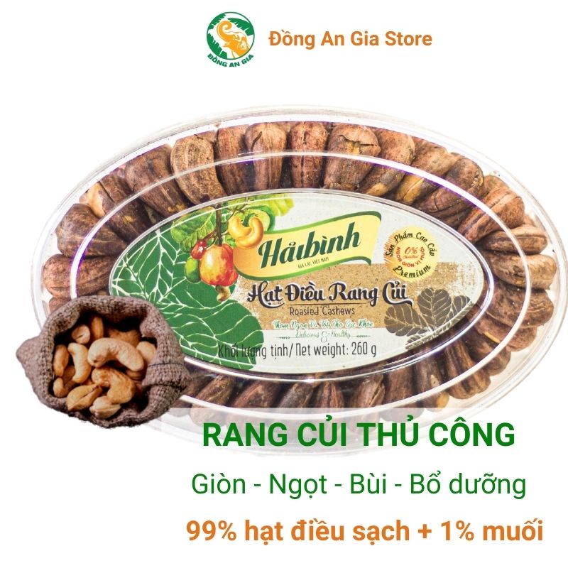 Hạt điều rang củi hộp Oval loại cao cấp Hải Bình 260g