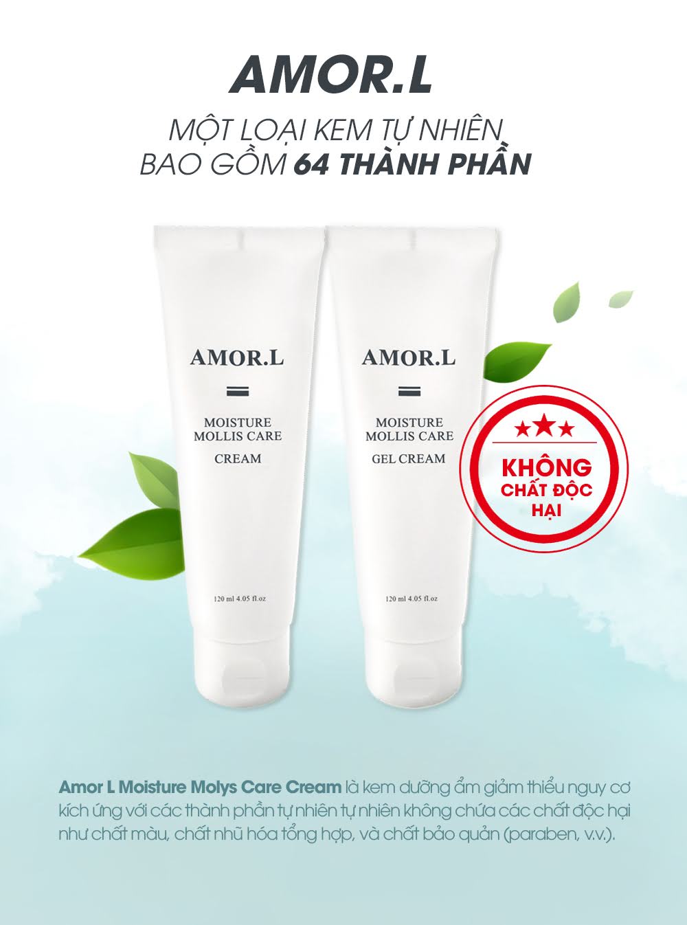 AMOR LUCETE - Kem Gel dưỡng da all in one