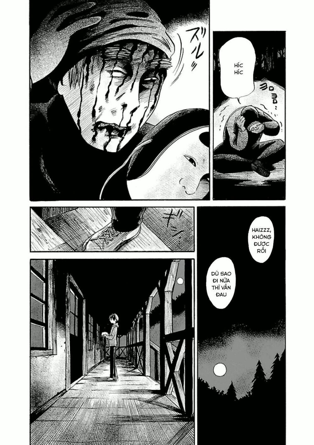 shibito no koe o kiku ga yoi chapter 15 13