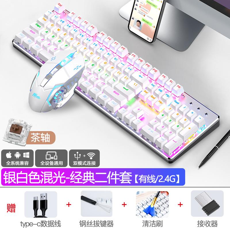 Đảm bảo chất lượng Bàn phím cơ có thể sạc lại không dây 528 không hỗ trợ chơi game có thể hoán đổi nóng ba chế độ với trục xanh lục và trục đỏ