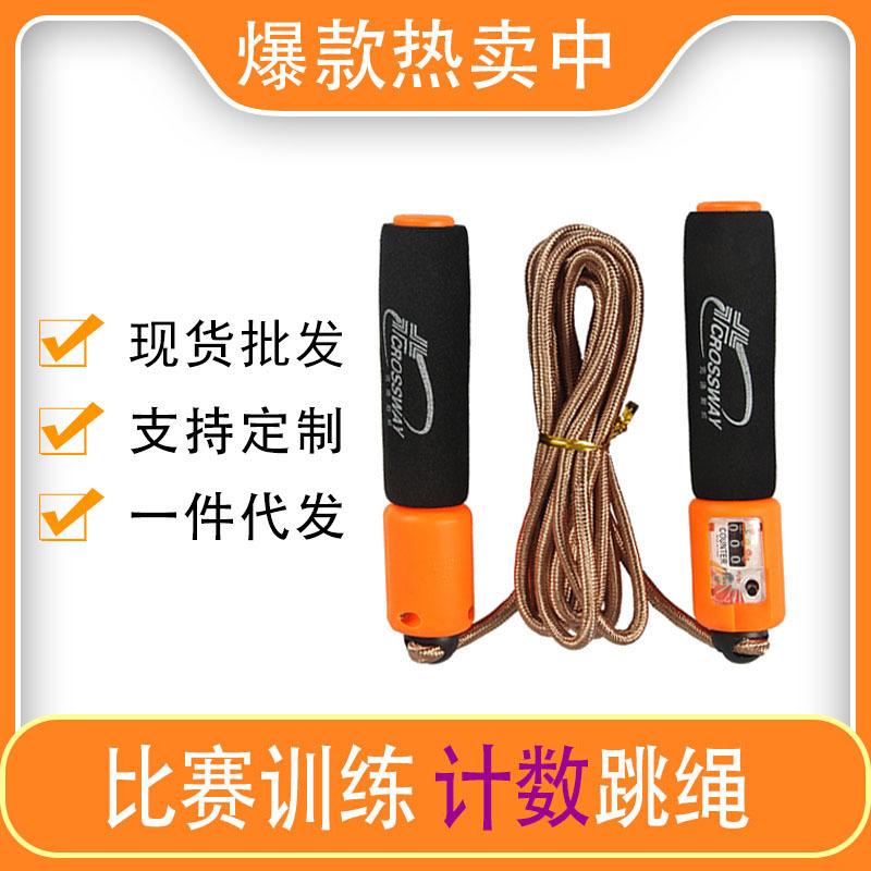 Cuộc Thi Thể Thao Boxing Tập Crossfit Dây Nhảy Cơ Tính Sinh Viên Tập Thể Hình Dây Nhảy Trẻ Em Thể Thao Di Động