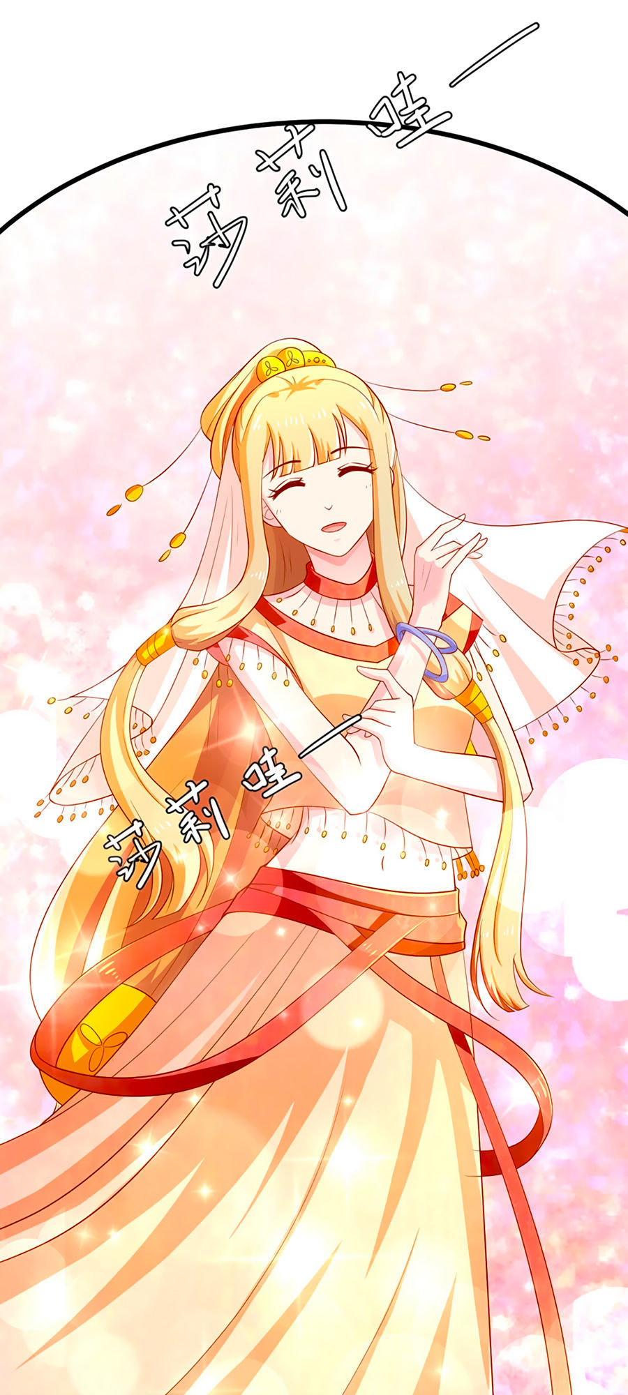 từ đây vương gia không thượng triều sớm chapter 25 13