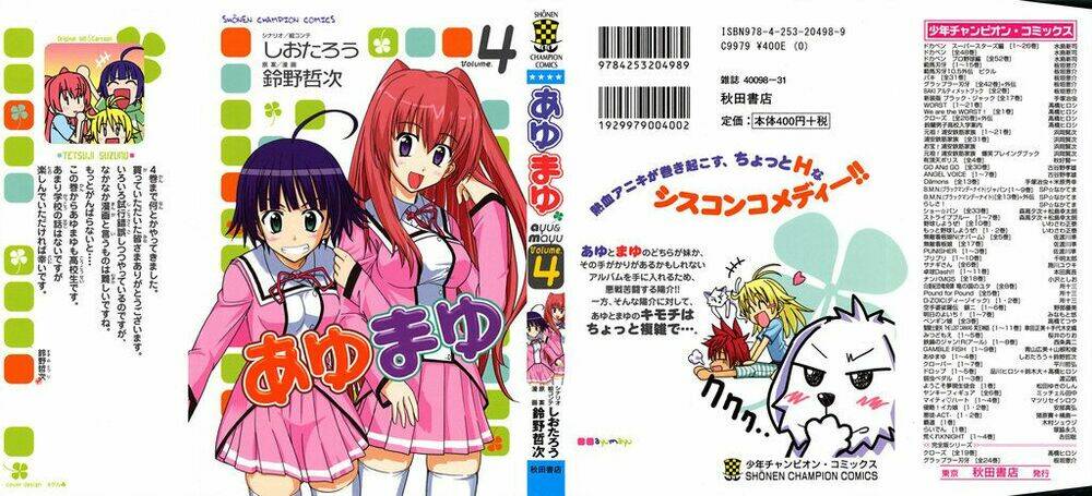 ayu mayu chapter 18 1