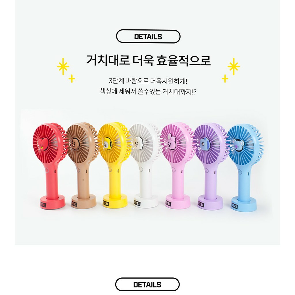 QUẠT CẦM TAY MINI HANDY FAN BT21 LINE FRIENDS CHÍNH HÃNG