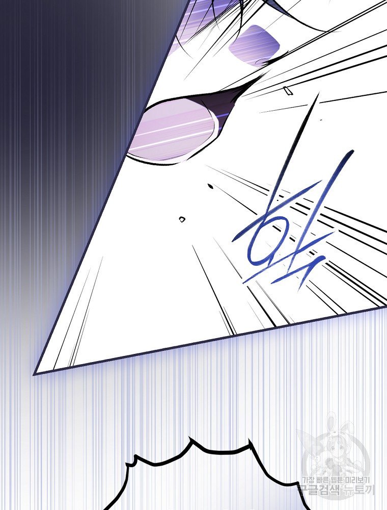 quý cô bí ẩn - secret lady chapter 50 54