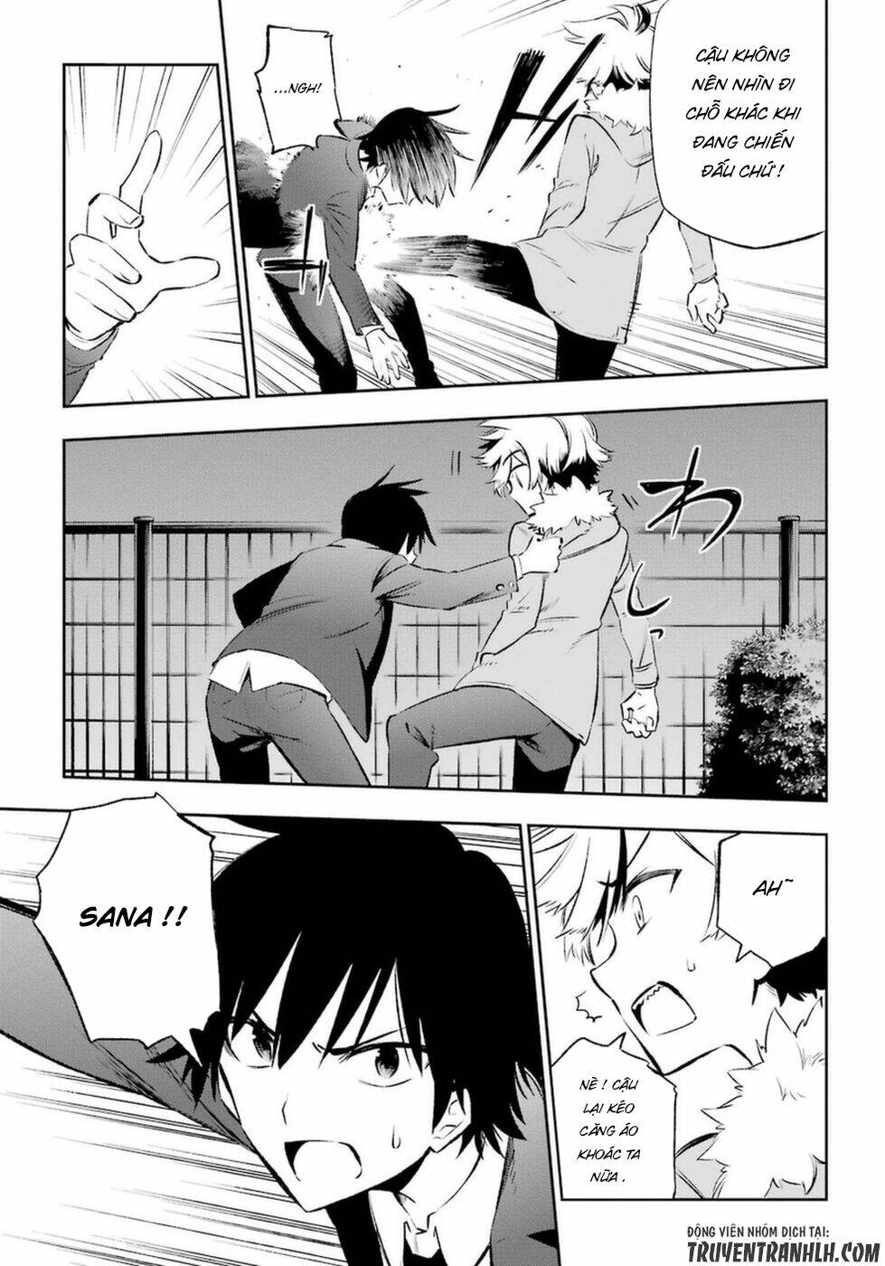 urami koi, koi, urami koi chapter 11 10