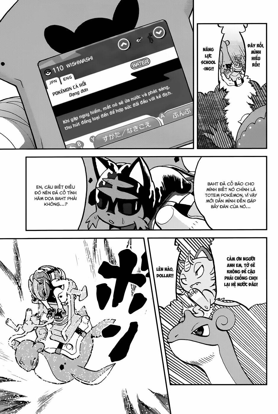 thú cưng đặc biệt chapter 611 12