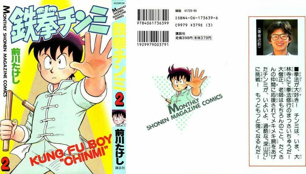 hoàng phi hồng phần 1 chapter 6 2