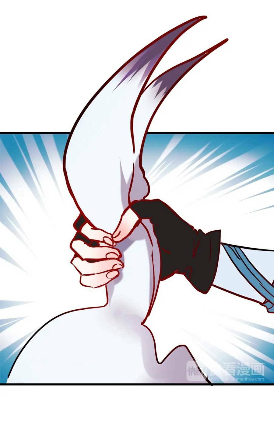 thành dã tiêu hà chapter 2 12