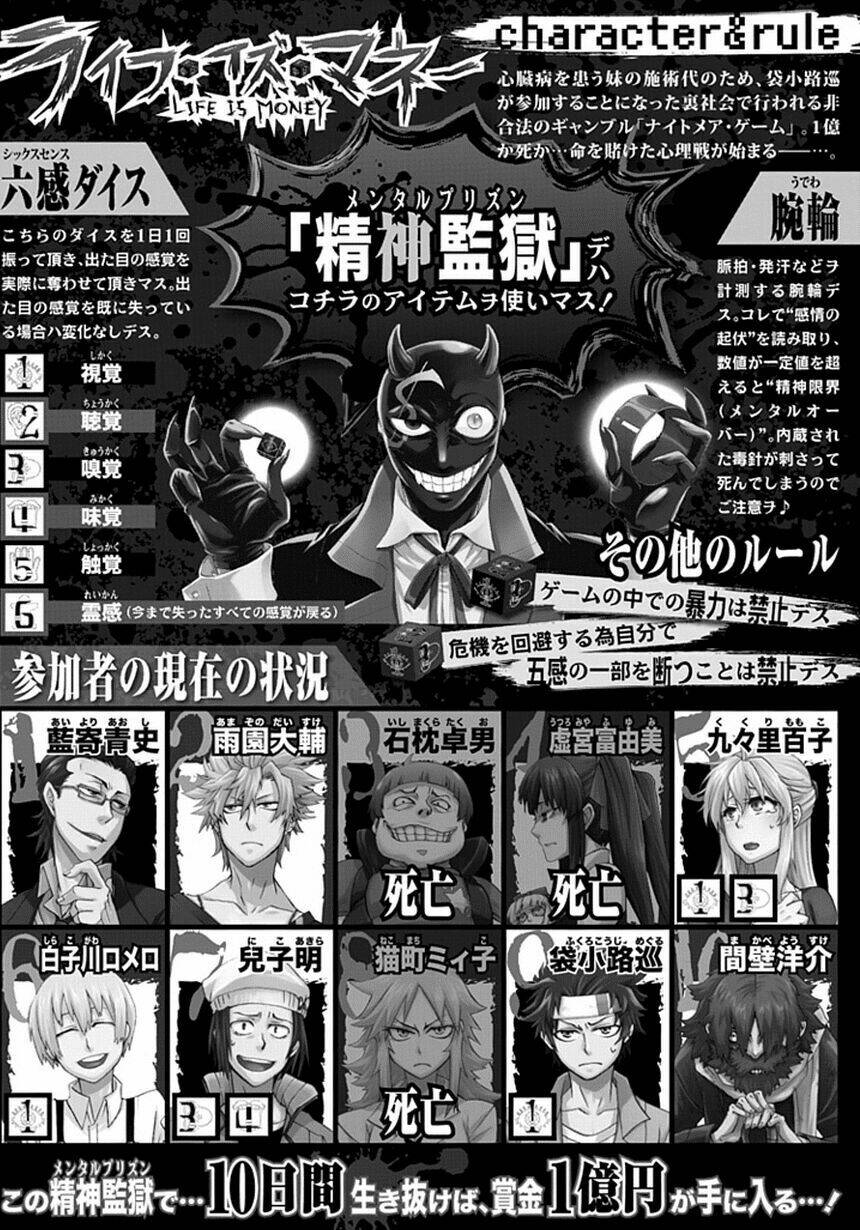 life is money chapter 11 3