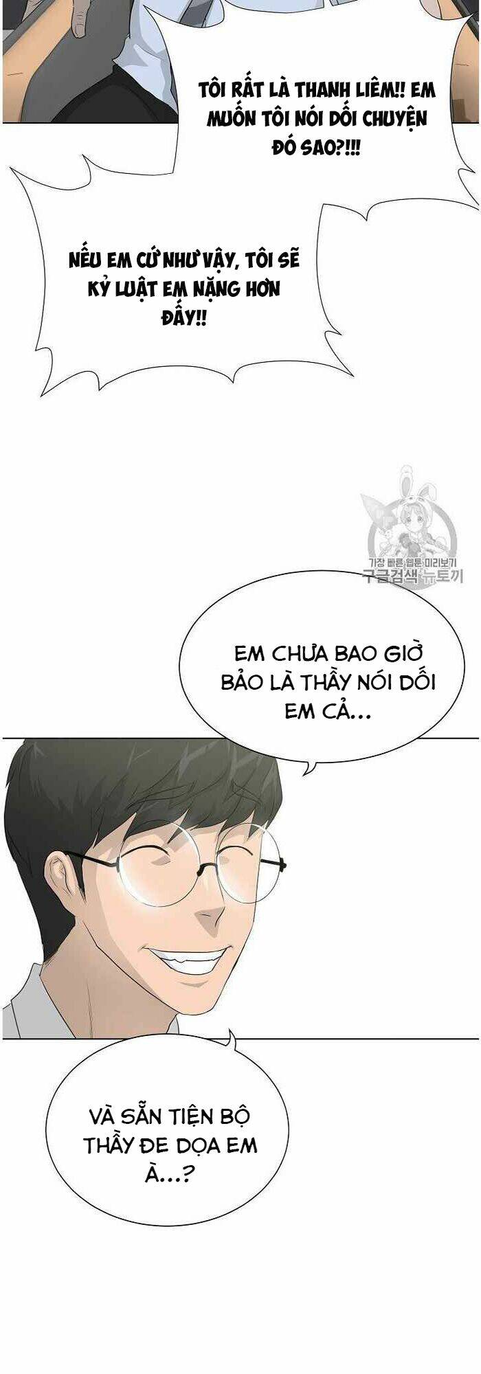 trigger chapter 35 21