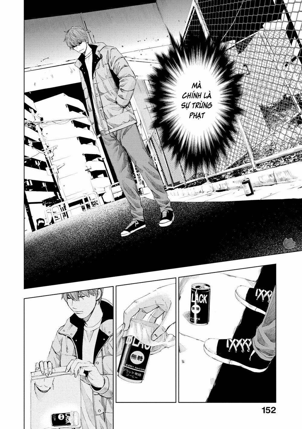 trace: kasouken houi kenkyuuin no tsuisou chapter 15 25