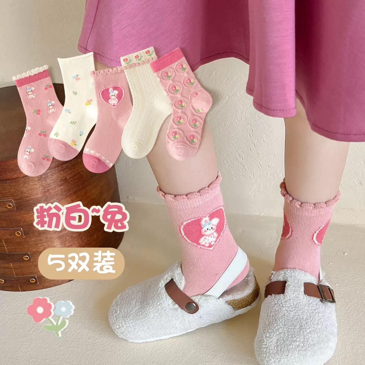 SET 5 ĐÔI TẤT VỚ 41 SIÊU XINH DỄ THƯƠNG TỪ 1-12 TUỔI DÀNH CHO BÉ GÁI