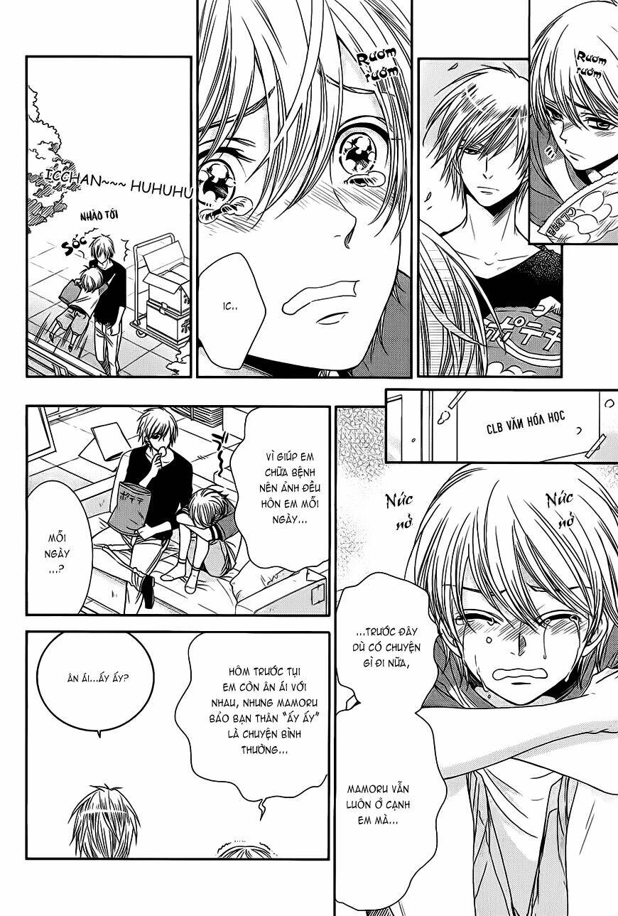 nar kiss chapter 4 15