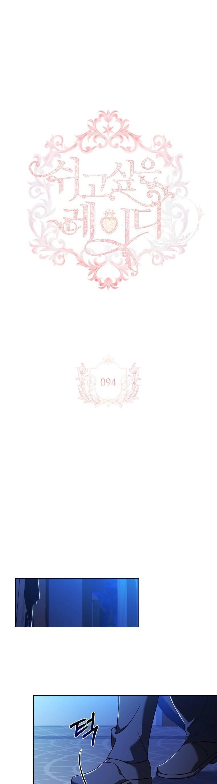 để yên cho tiểu thư hiền chapter 94 1