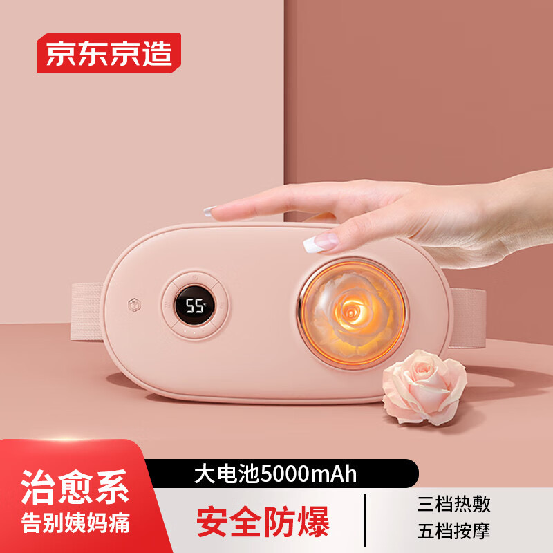 ￼Máy Massage Đai Đeo Làm Ấm Bụng Giảm Đau Bụng Kinh Nguyệt , Máy Trườm Nóng Làm Ấm Tử Cung Cho Phụ Nữ Đến Kì