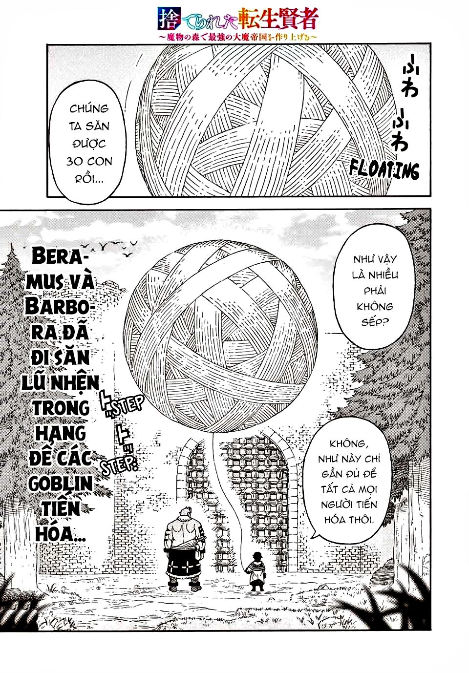 hiền nhân tái sinh bị bỏ rơi - tạo ra đế quốc quỷ vĩ đại mạnh nhất trong khu rừng quỷ chapter 38 1
