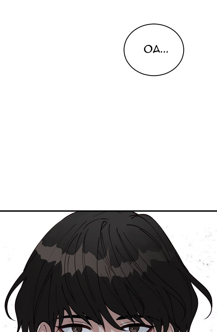 quái vật trong màn sương chapter 4 77