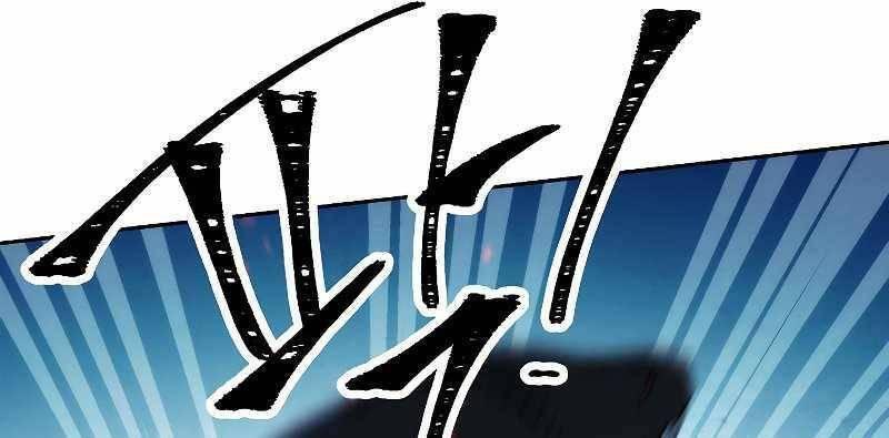 the live chapter 104.5 1