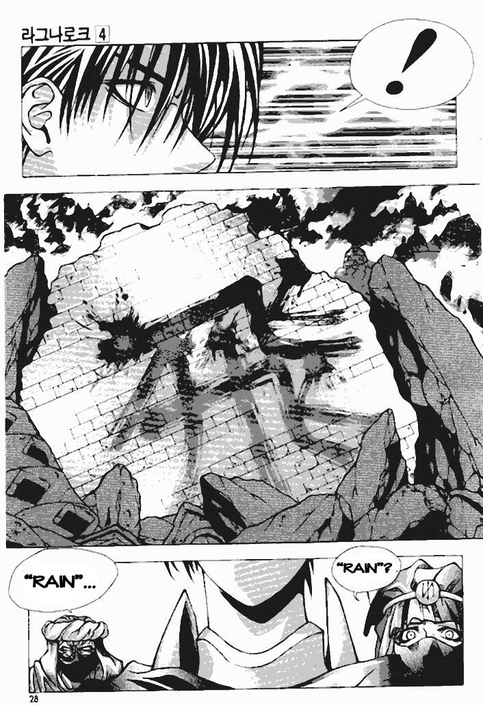 ragnarok - into the abyss chapter 31 7