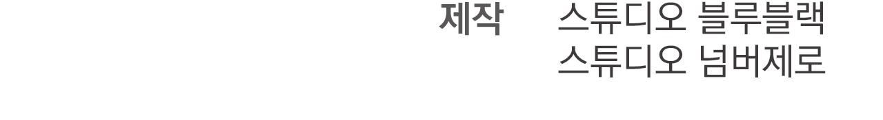 đàn thỏ của habibi chapter 48 323