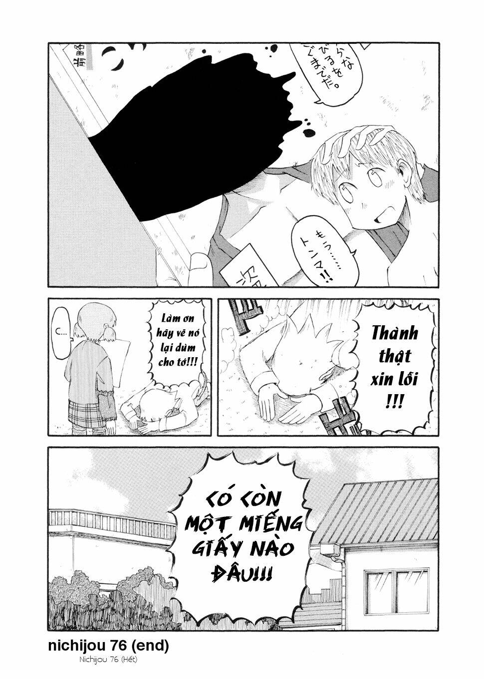 nichijou chapter 76 20