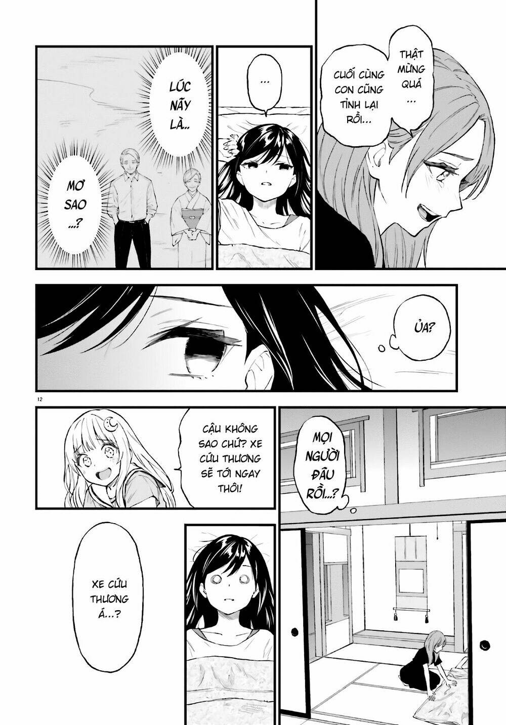 ayakashiko chapter 64.2 12