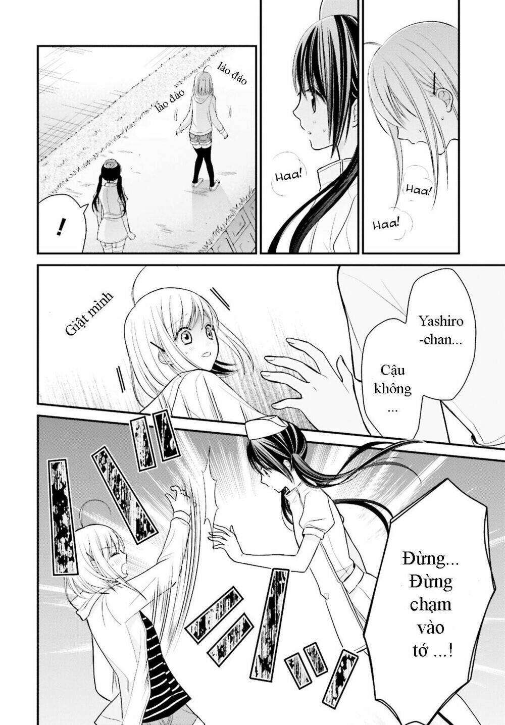 yuri na watashi chapter 2 24