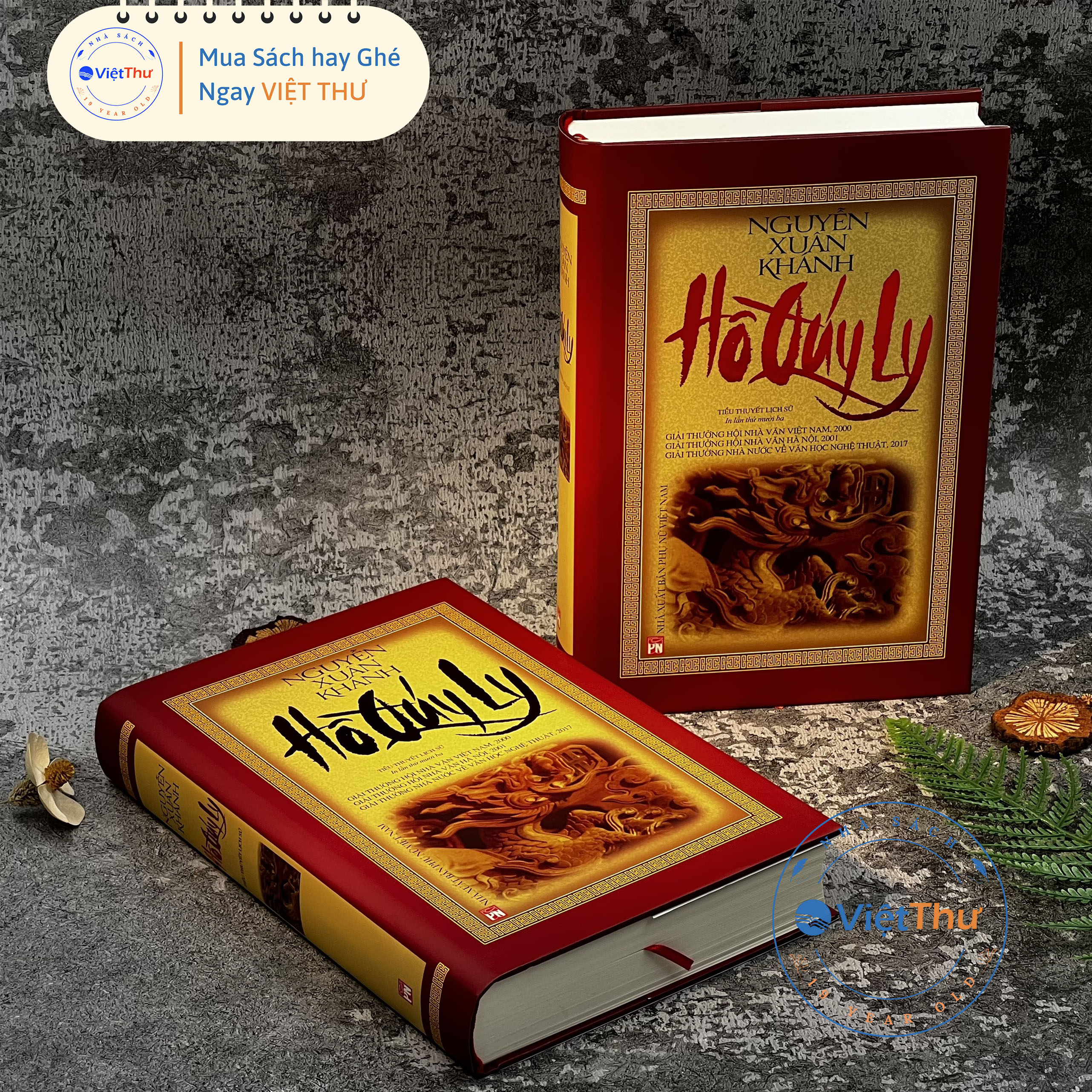 Hồ Quý Ly - Tiểu Thuyết Lịch Sử