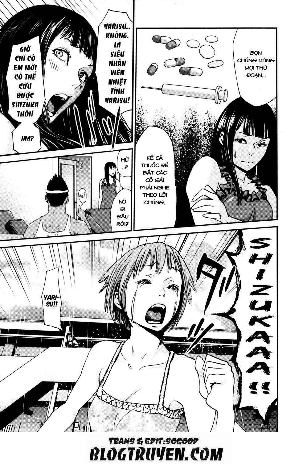 yarisugi companion to atashi monogatari chapter 8 5