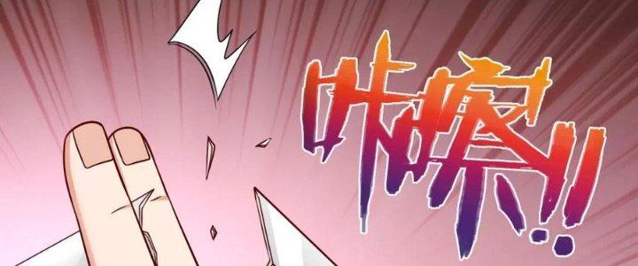 đại tần, ta là con tần thủy hoàng, giết địch thành thần chapter 26 145