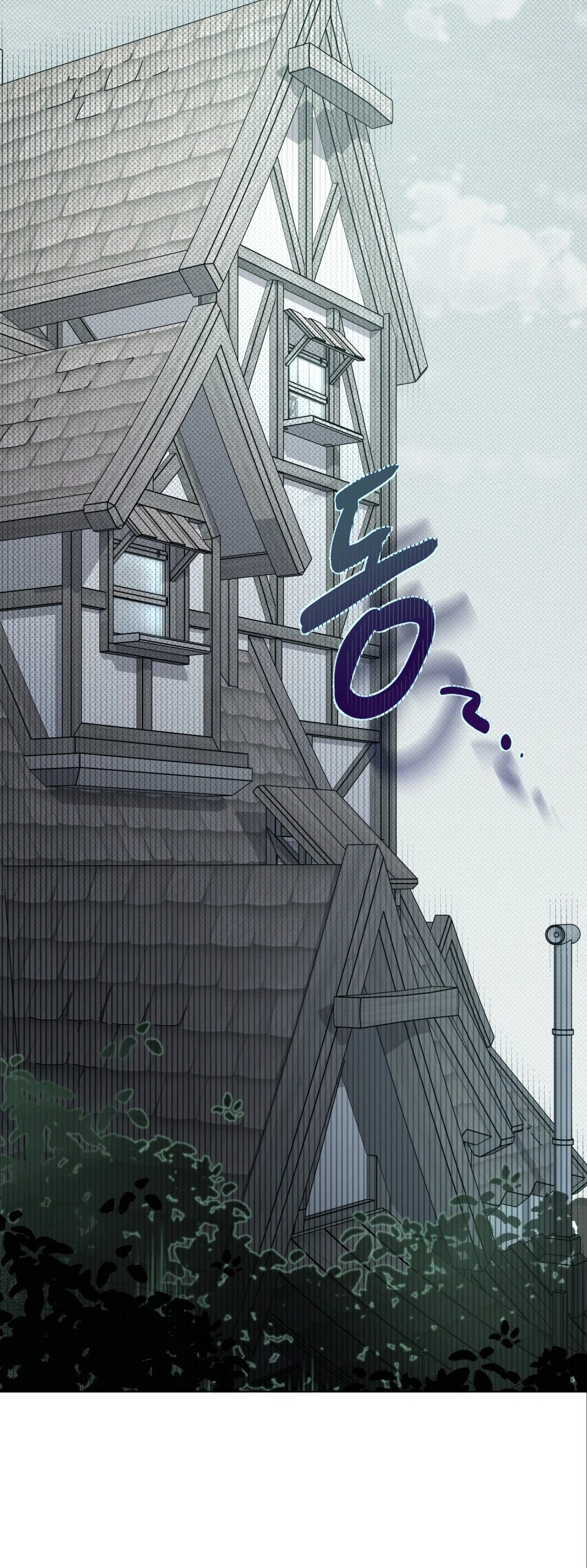 tiếng chuông cửa của bạch tuyết chapter 21 2